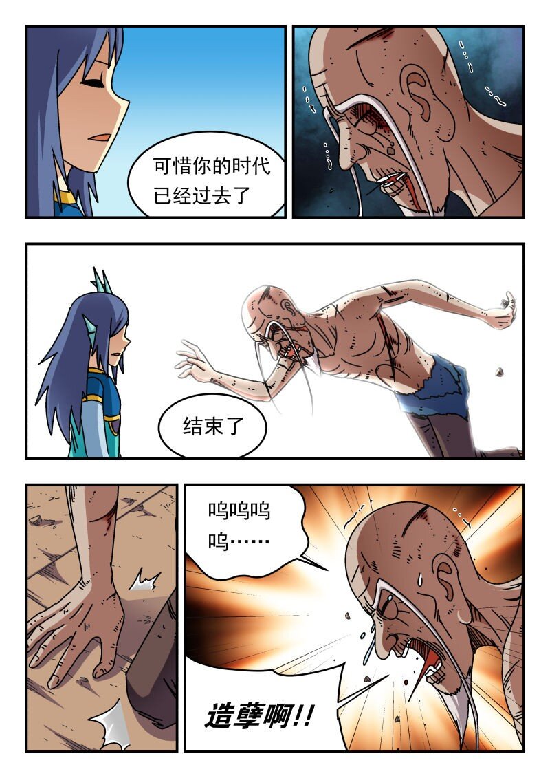269 二六九-第269话