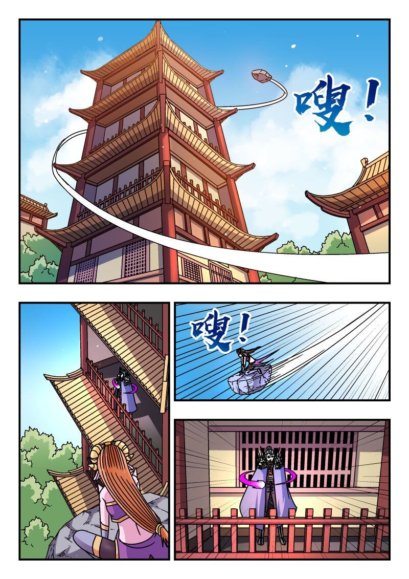 271 二七一-第271话