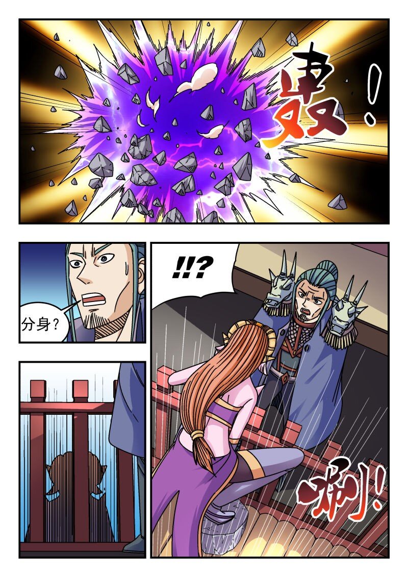 271 二七一-第271话