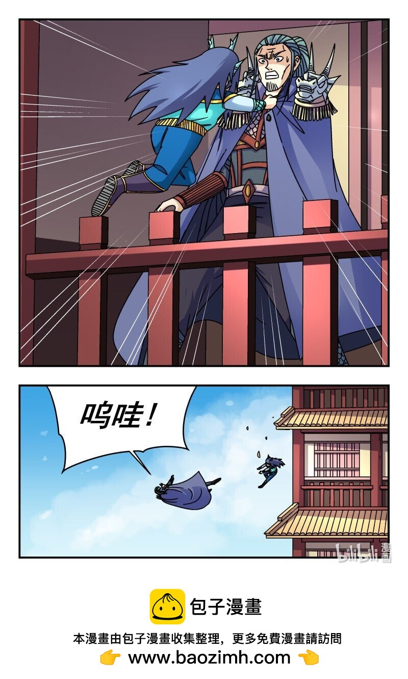 271 二七一-第271话