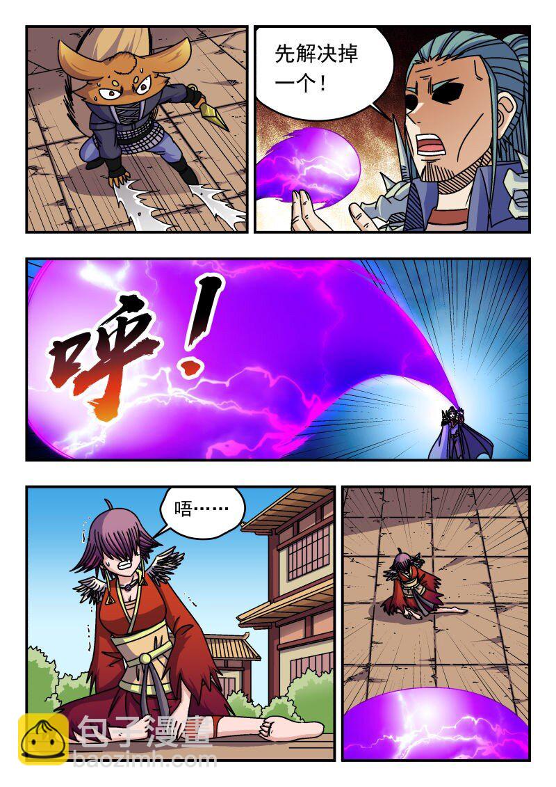 273 二七三-第273话