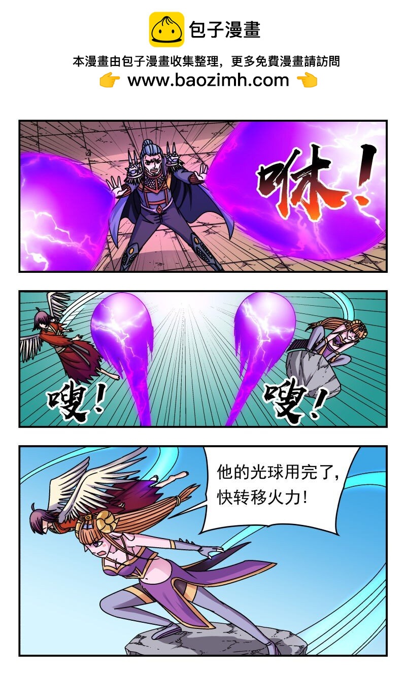 273 二七三-第273话
