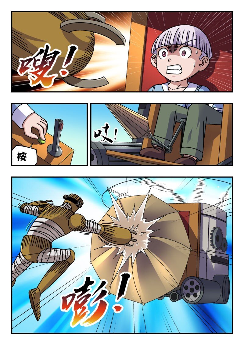 275 二七五-第275话