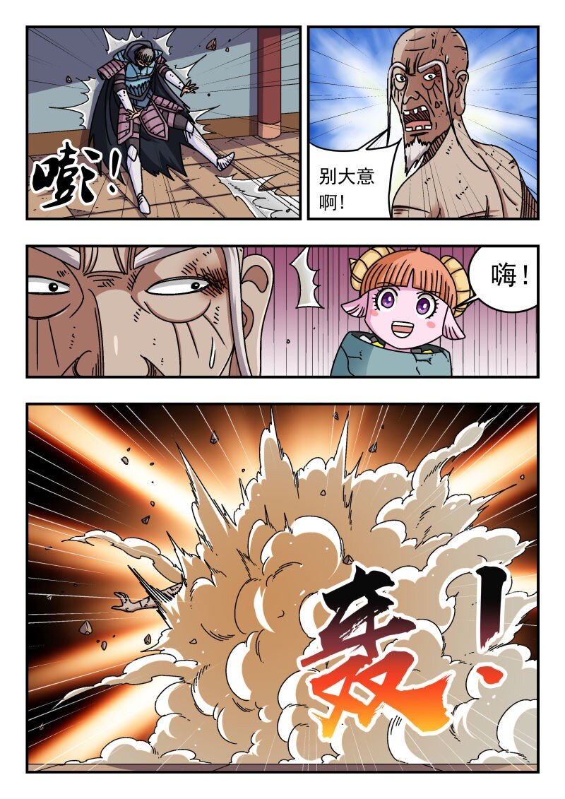 275 二七五-第275话
