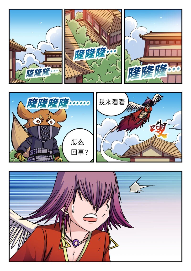 275 二七五-第275话