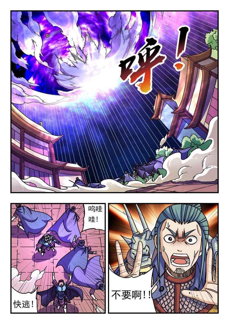 277 二七七-第277话