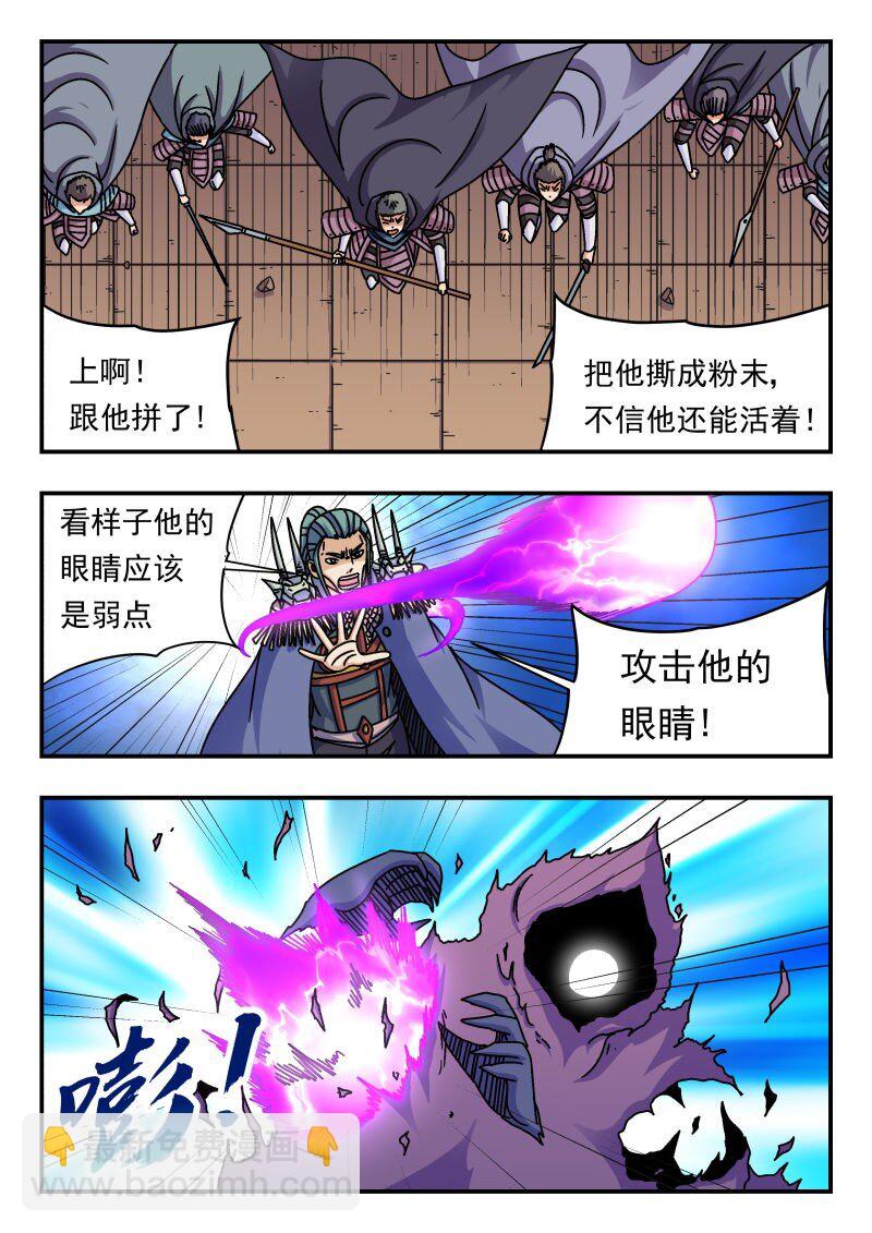 277 二七七-第277话