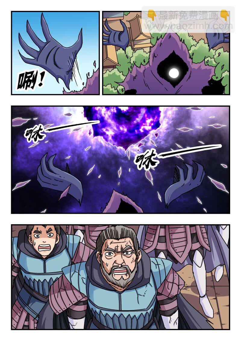 277 二七七-第277话