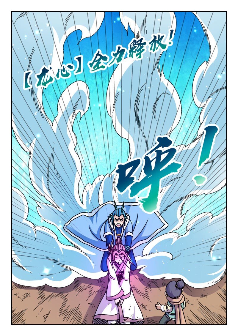 279 二七九-第279话