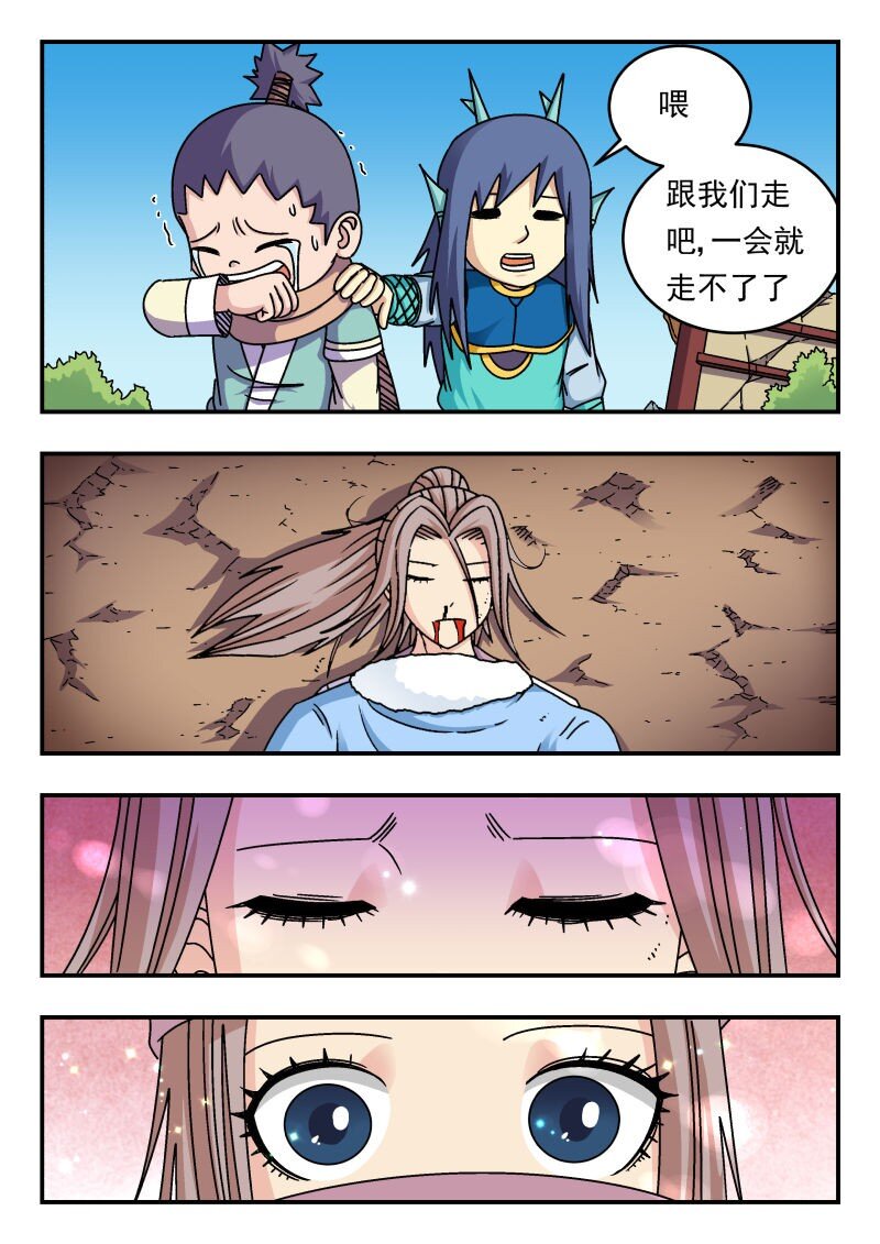 281 二八一-第281话