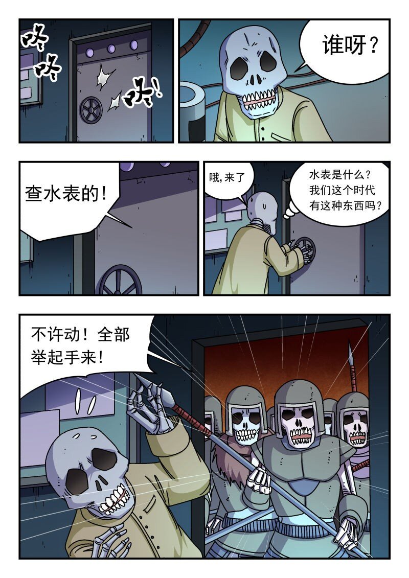 283 二八三-第283话