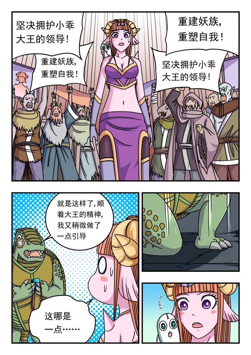 283 二八三-第283话