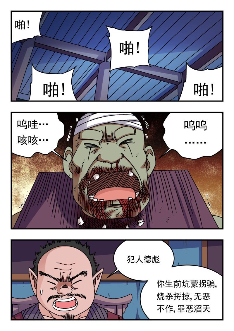 285 二八五-第285话