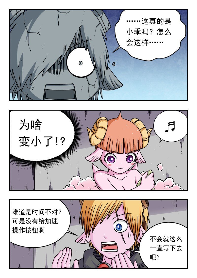 291 二九一-第291话