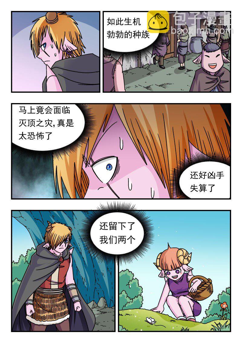 291 二九一-第291话