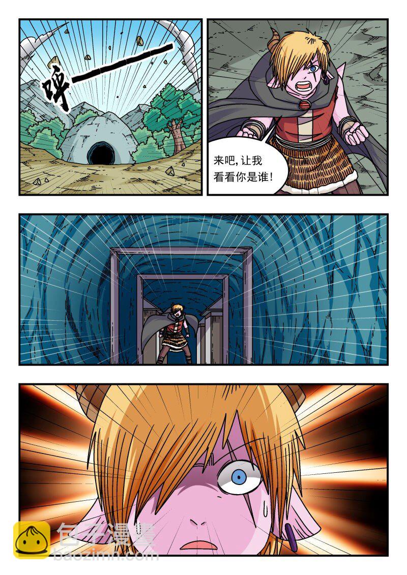 291 二九一-第291话