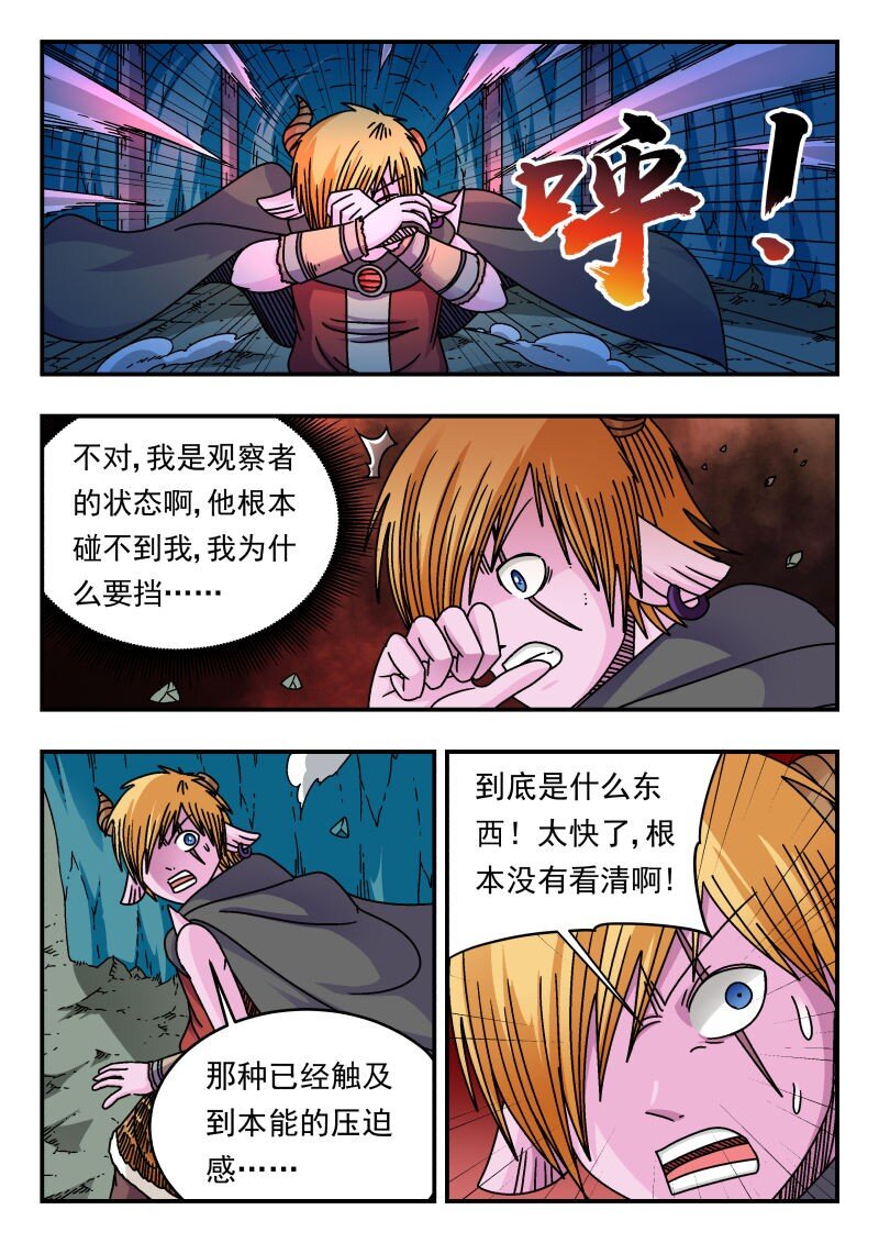 291 二九一-第291话