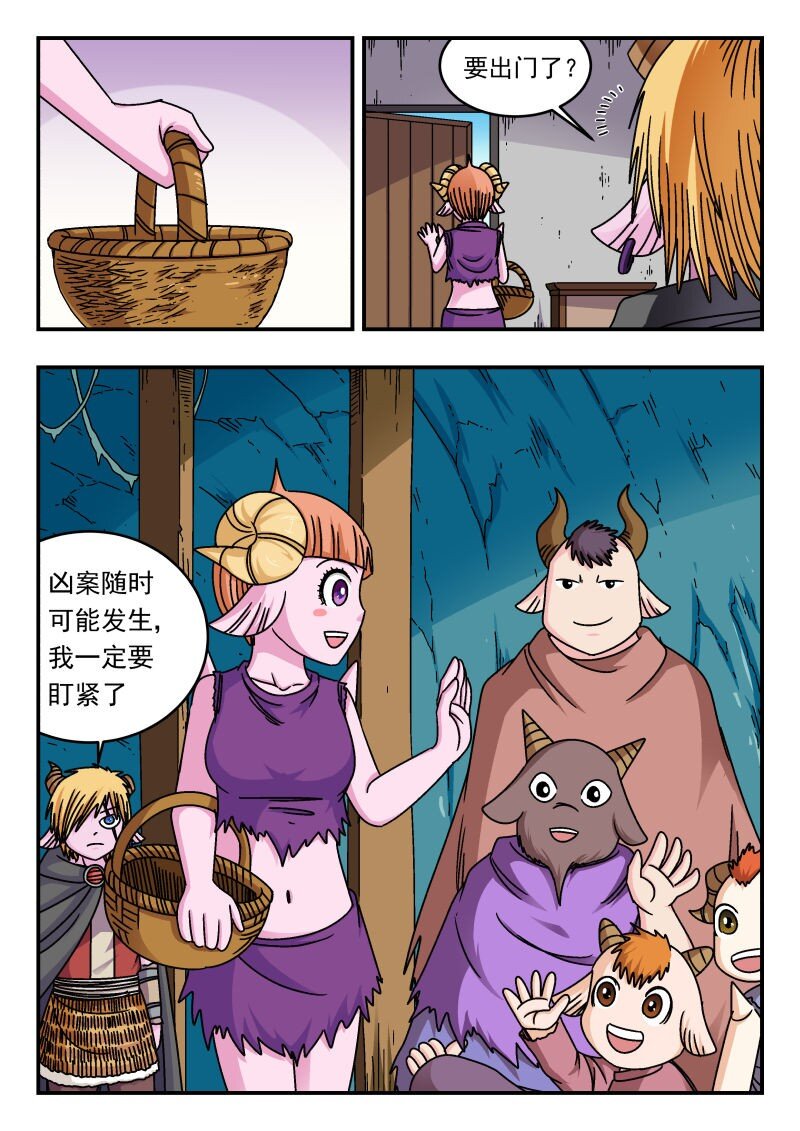 291 二九一-第291话