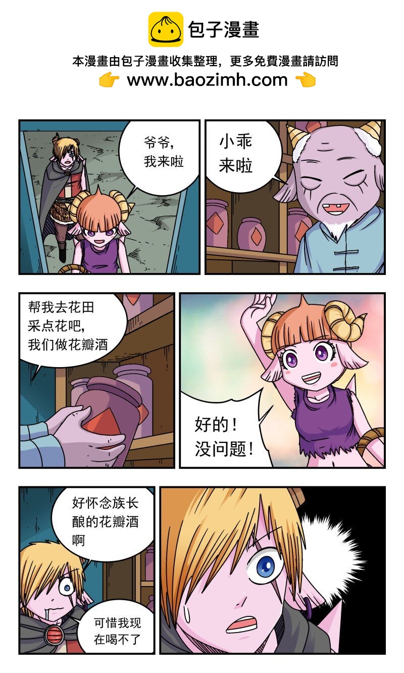 291 二九一-第291话