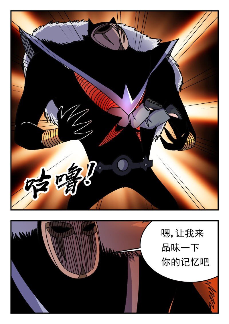 295 二九五-第295话