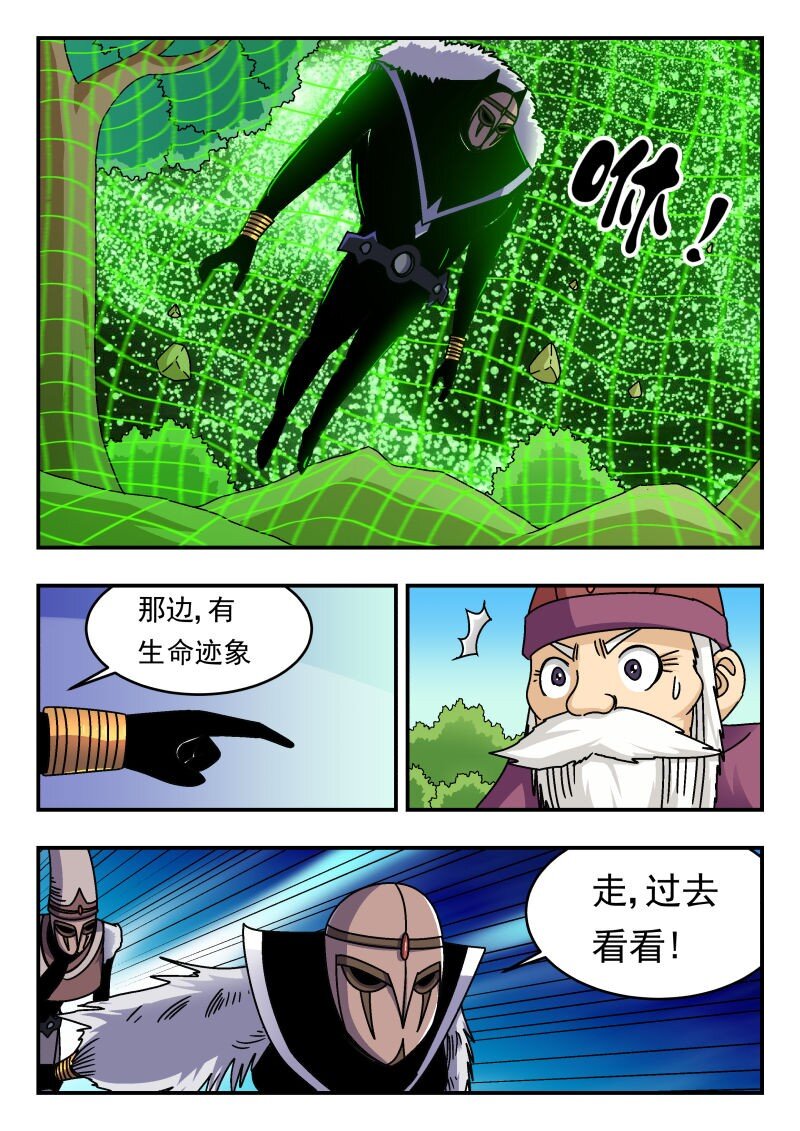 295 二九五-第295话