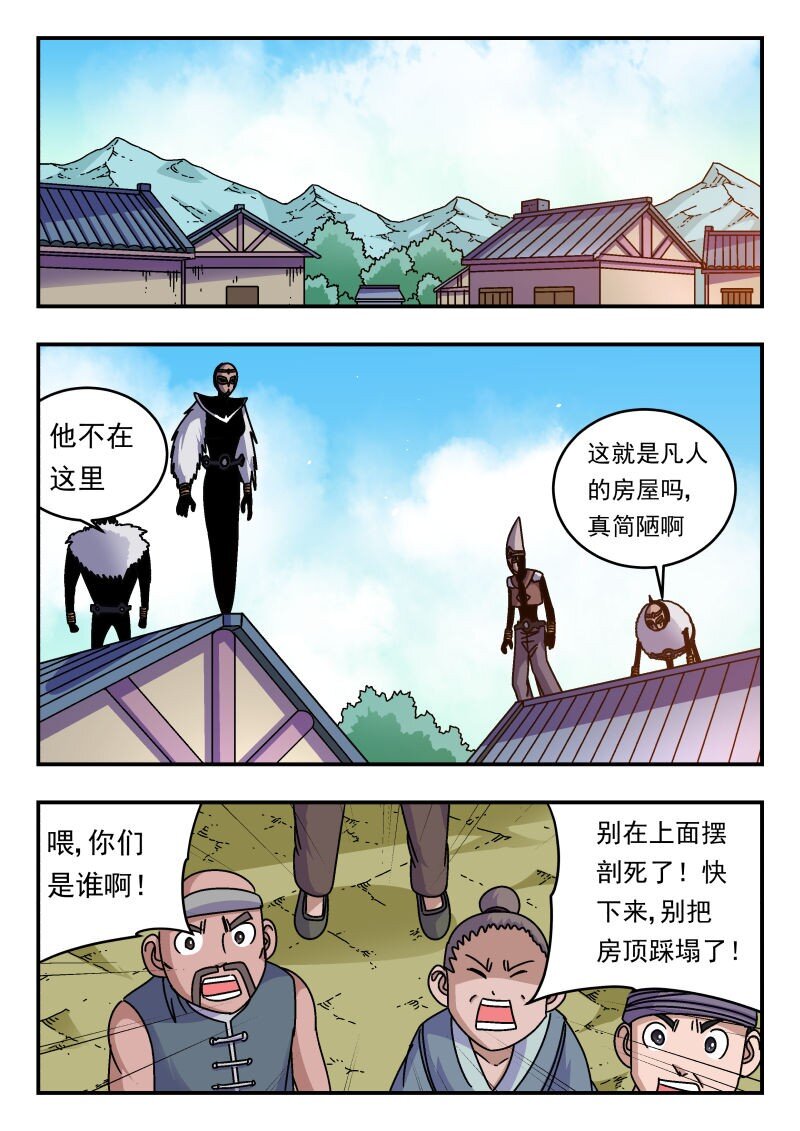 295 二九五-第295话
