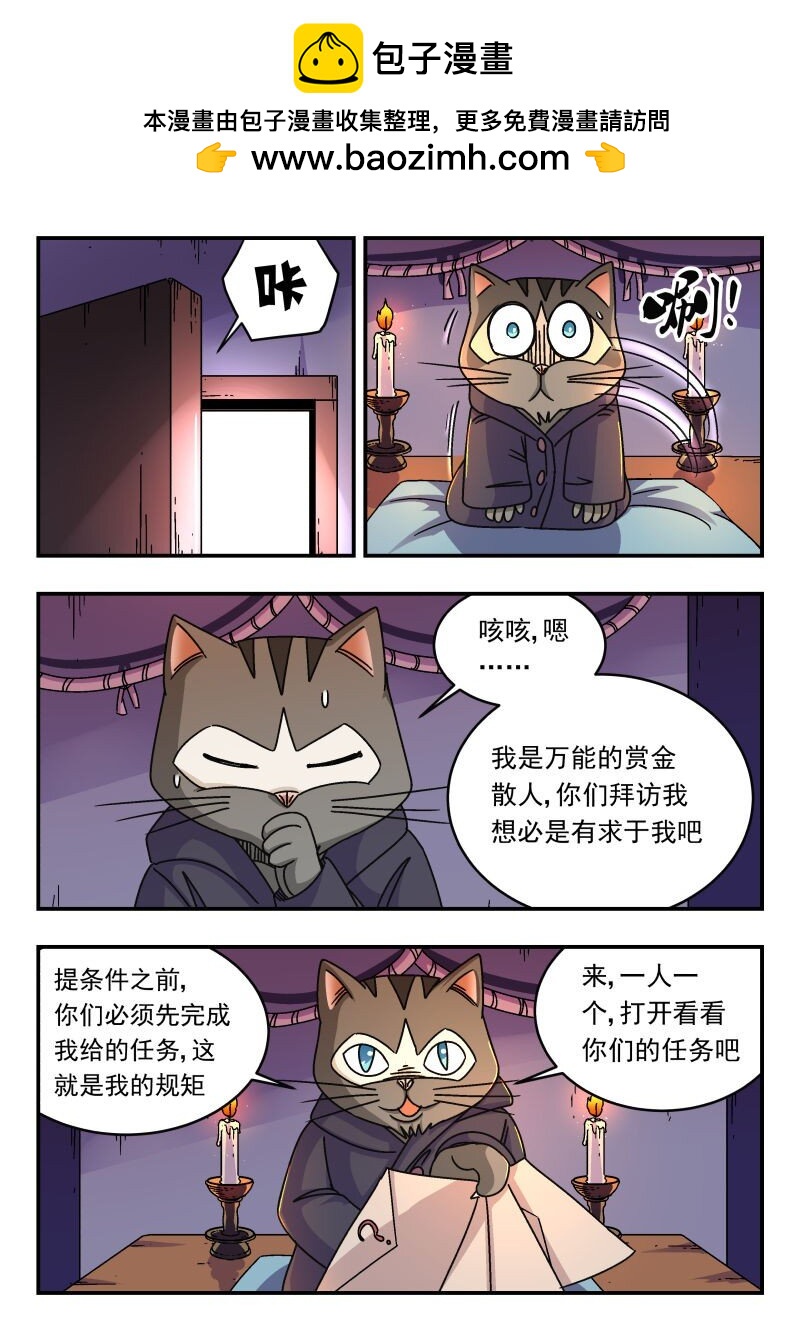 297 二九七-第297话