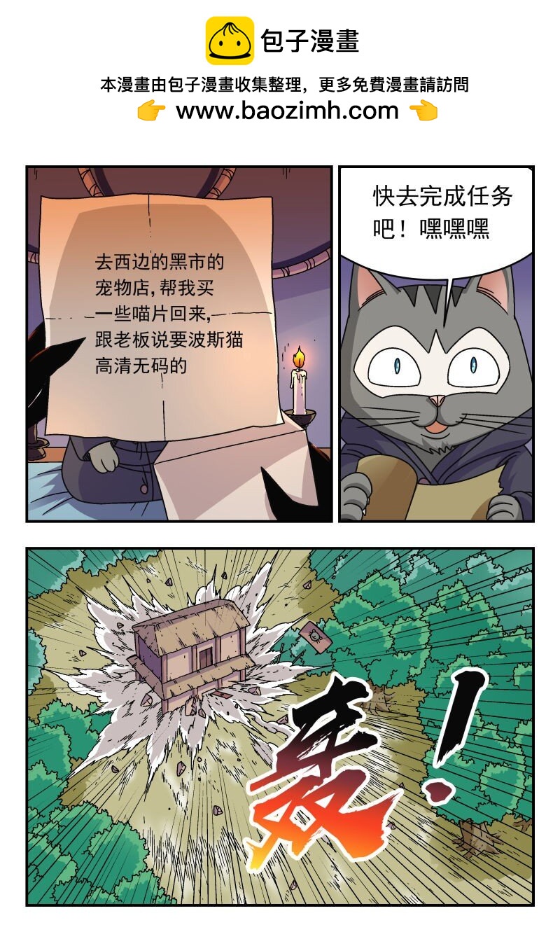 297 二九七-第297话