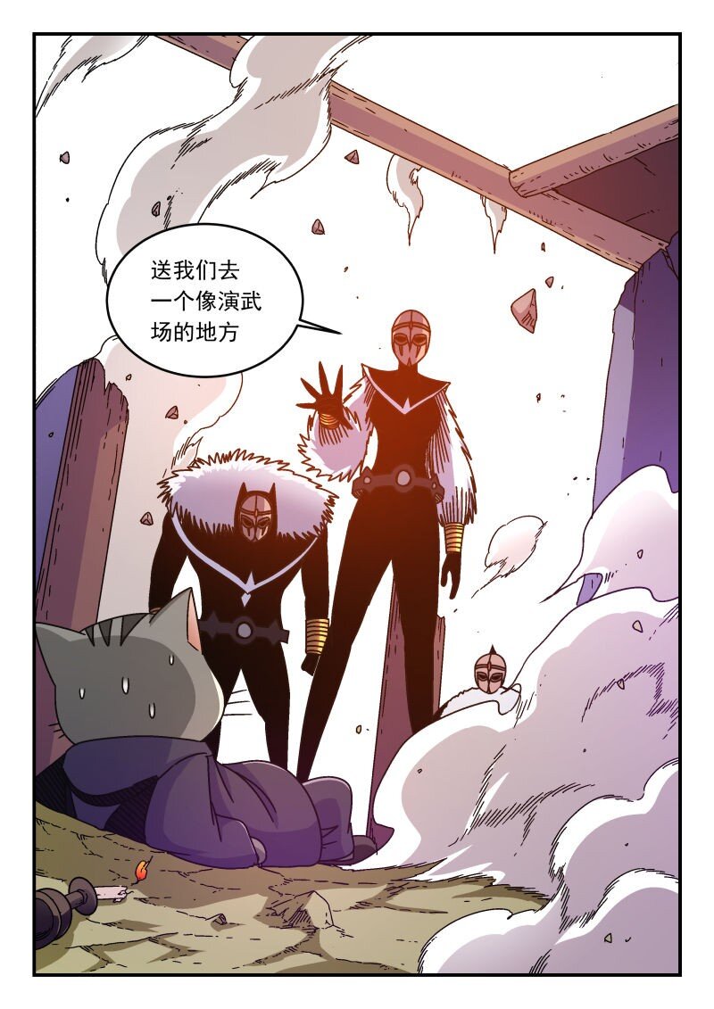 297 二九七-第297话