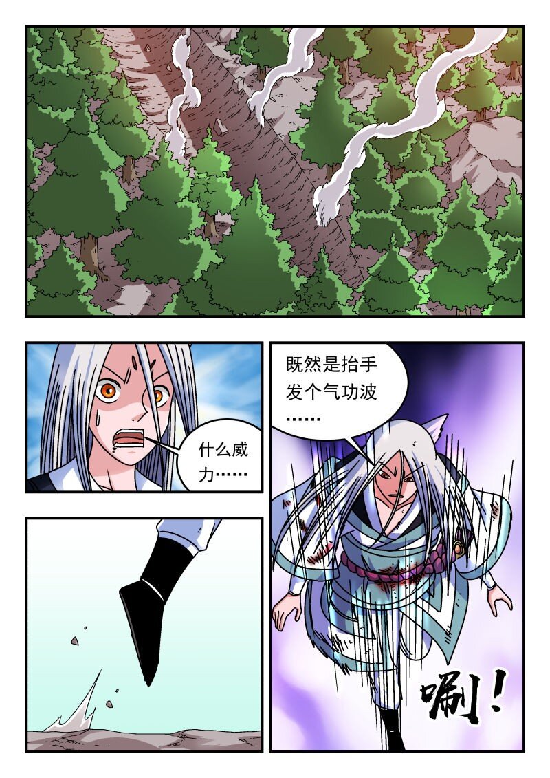 299 二九九-第299话