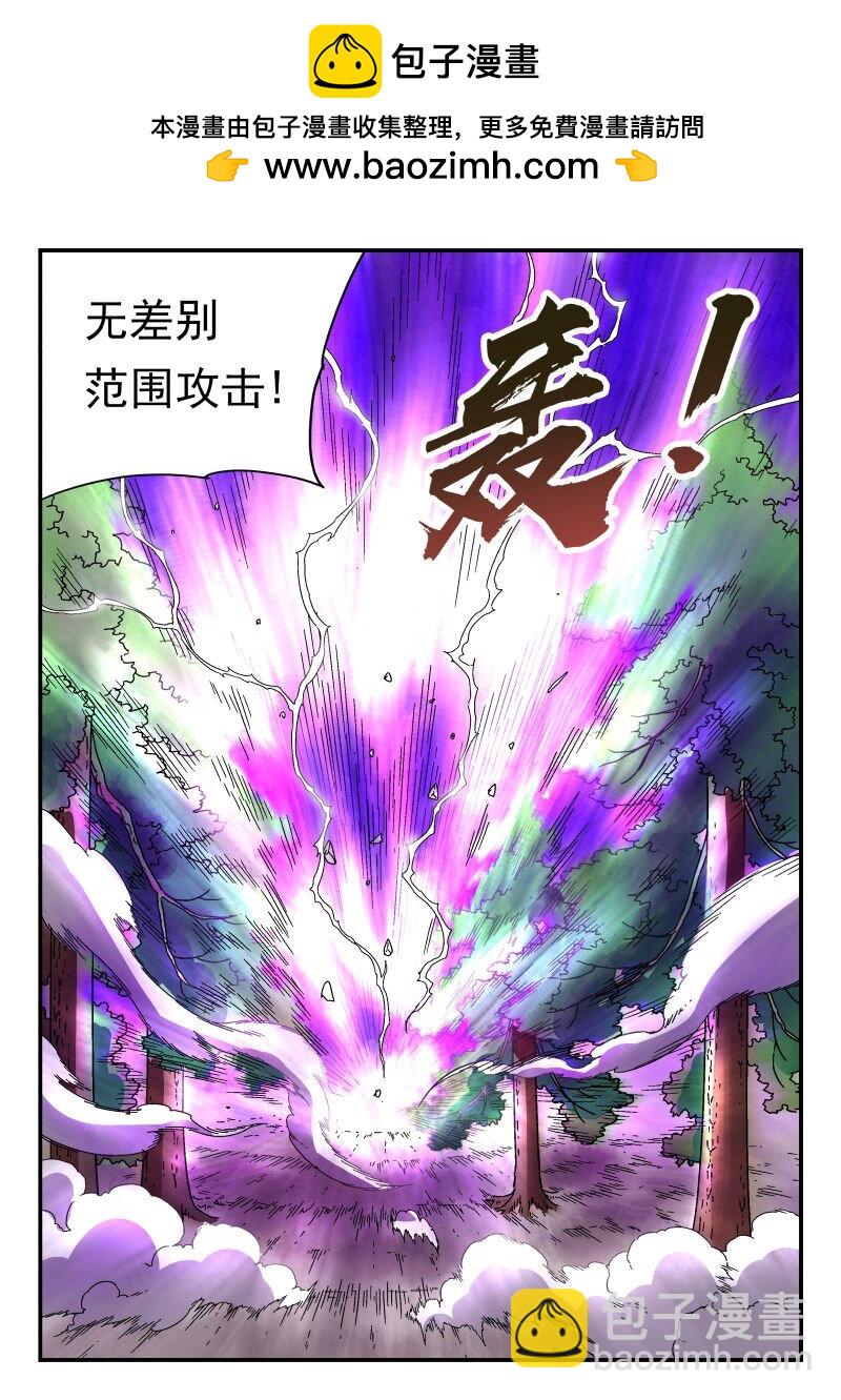 299 二九九-第299话