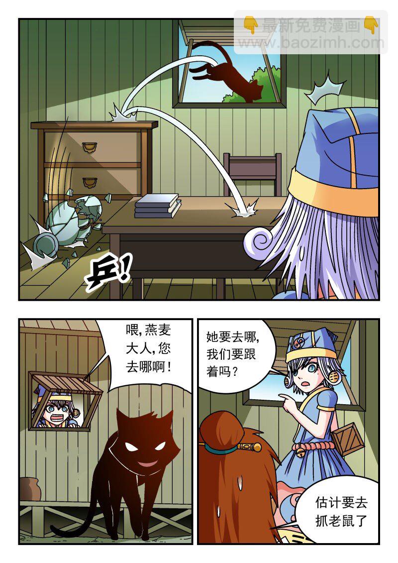 303 三〇三-第303话