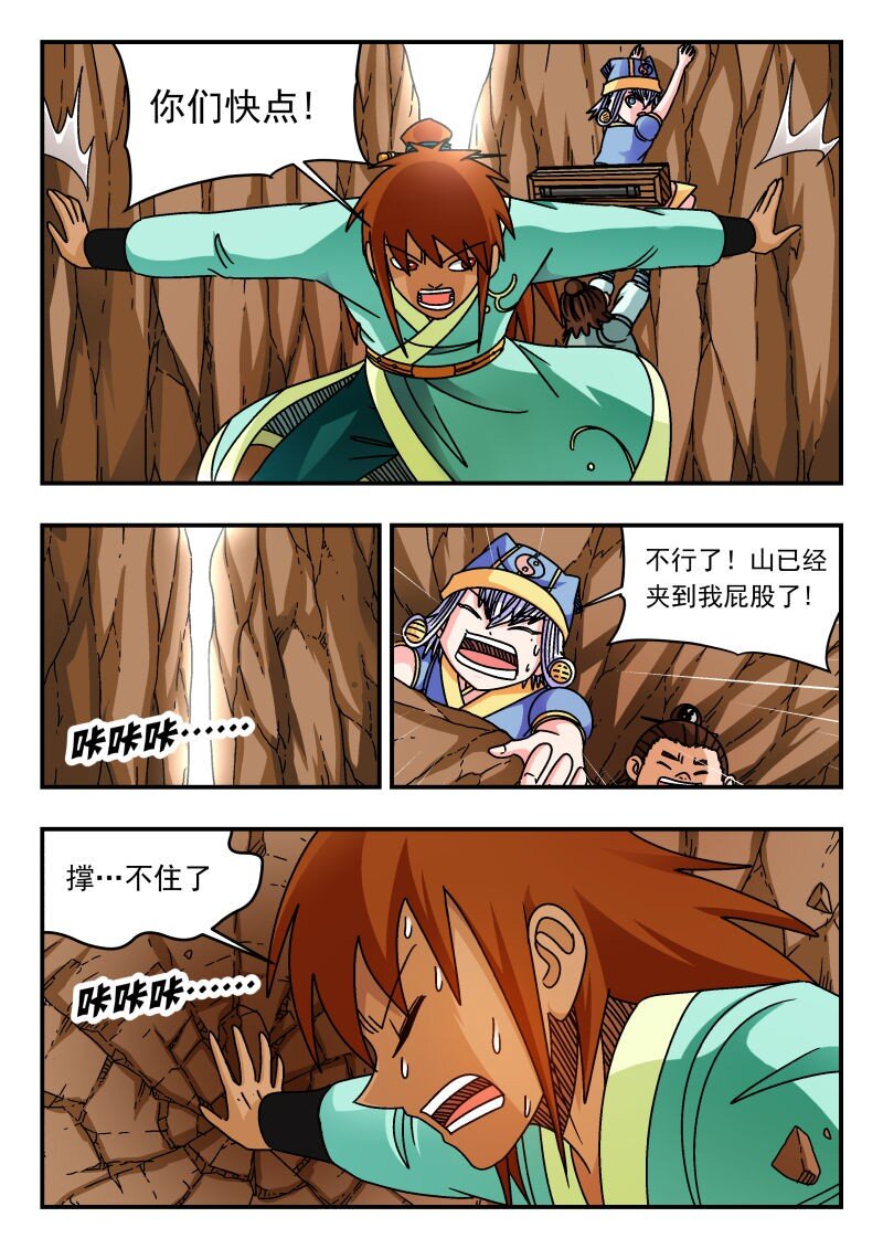 305 三〇五-第305话