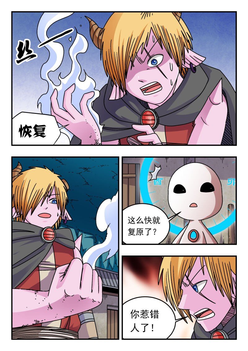 307 三〇七-第307话