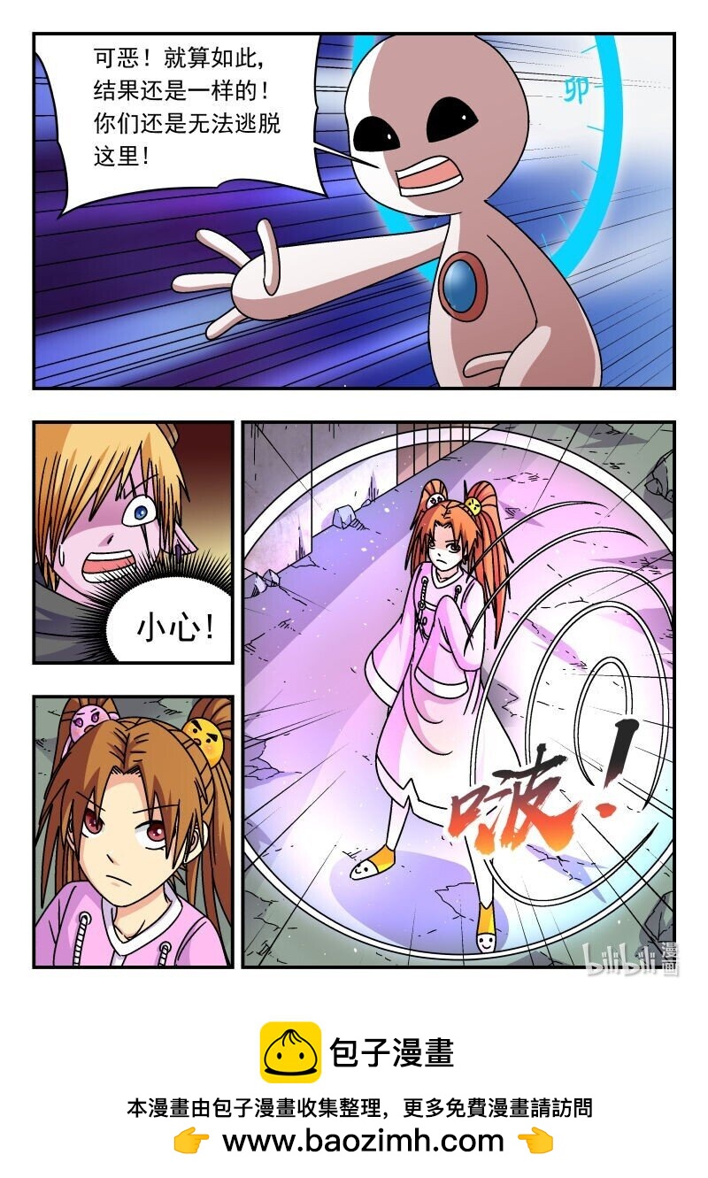 307 三〇七-第307话