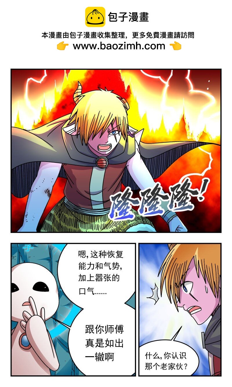 307 三〇七-第307话