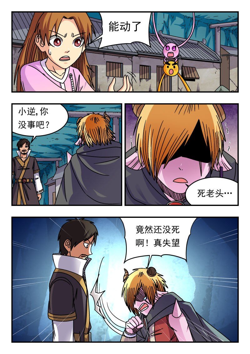 309 三〇九-第309话