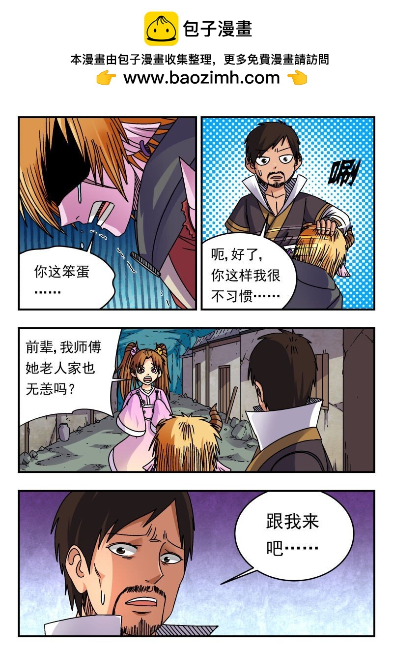309 三〇九-第309话