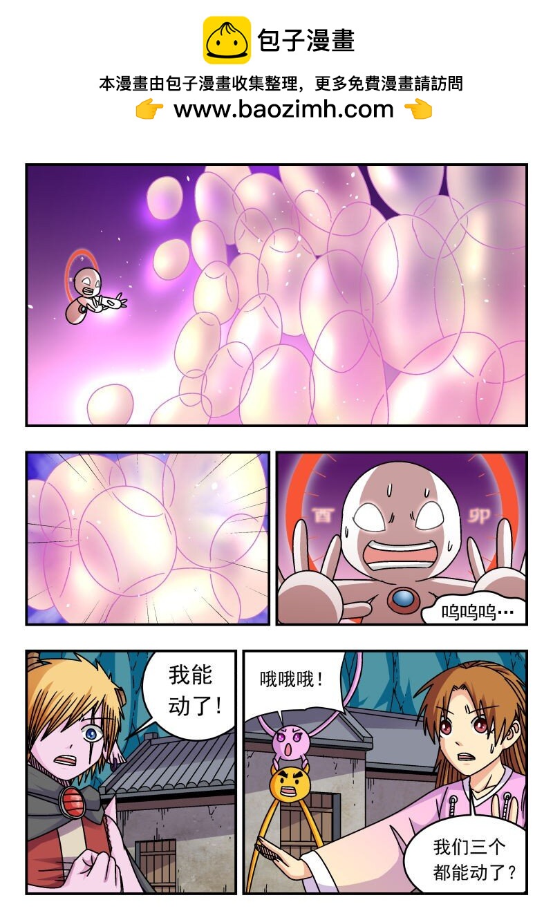 309 三〇九-第309话