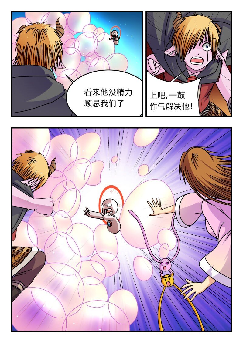 309 三〇九-第309话