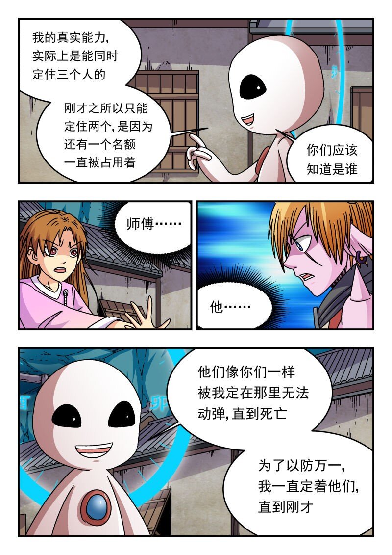 309 三〇九-第309话