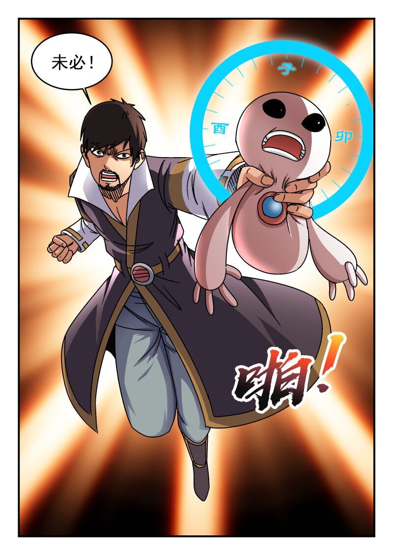 309 三〇九-第309话