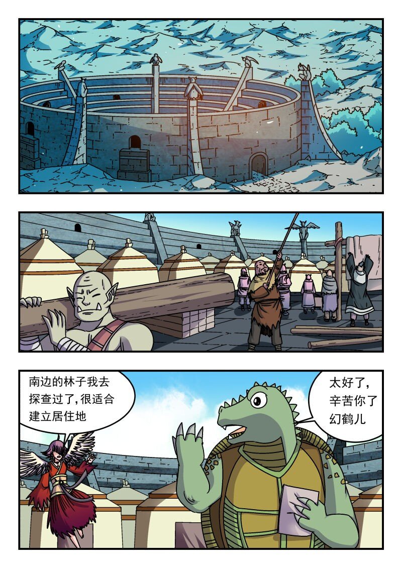 311 三一一-第311话