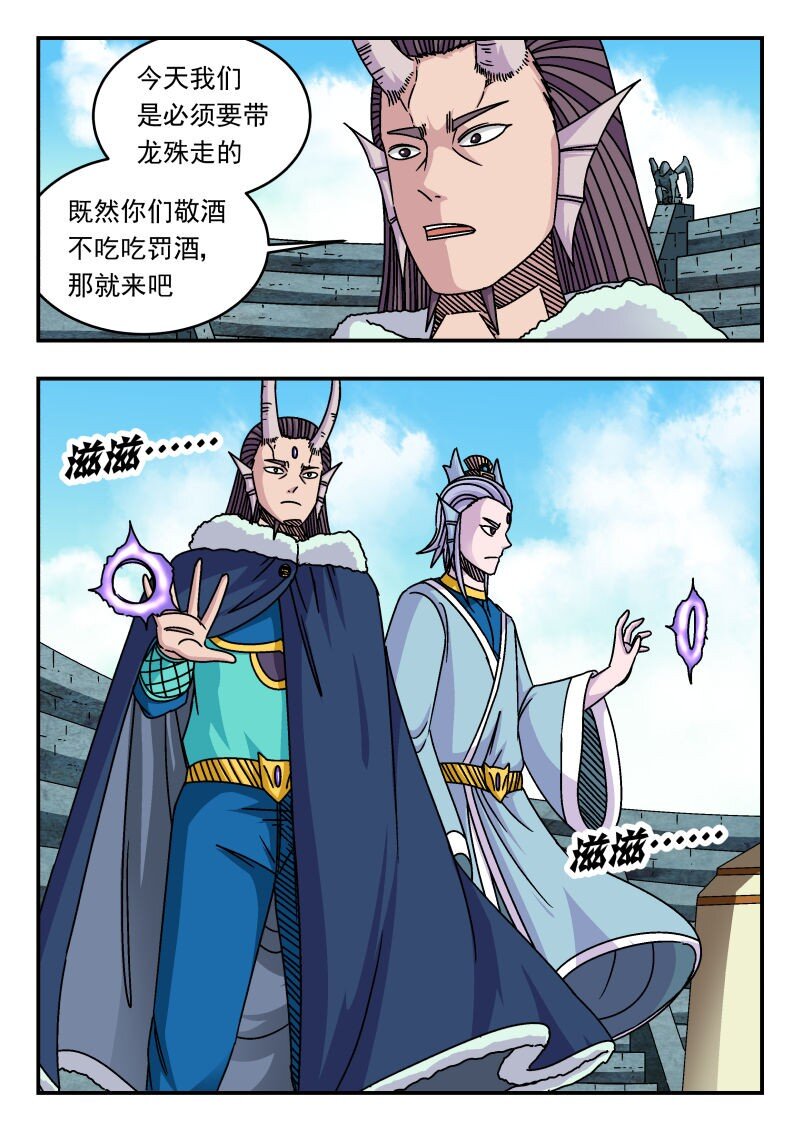 311 三一一-第311话