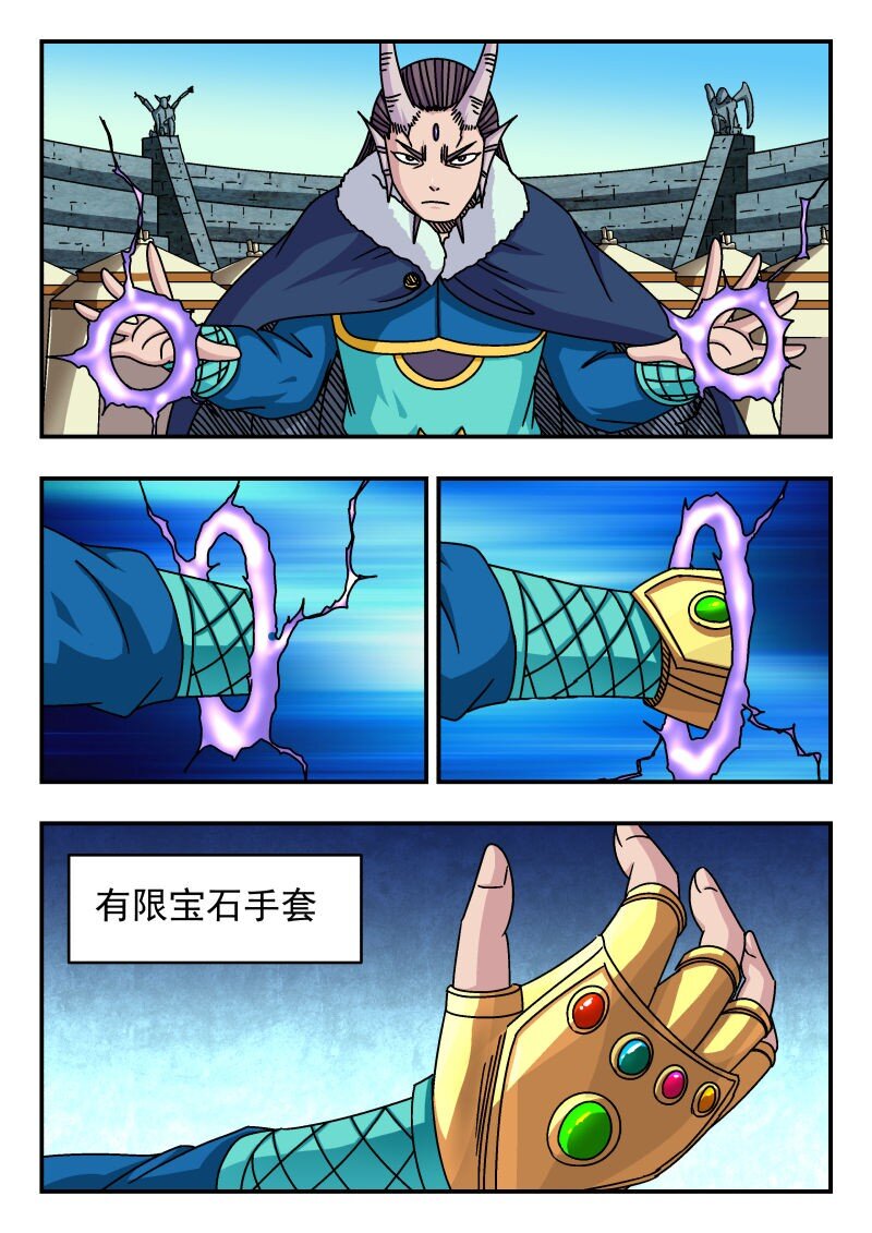313 三一三-第313话
