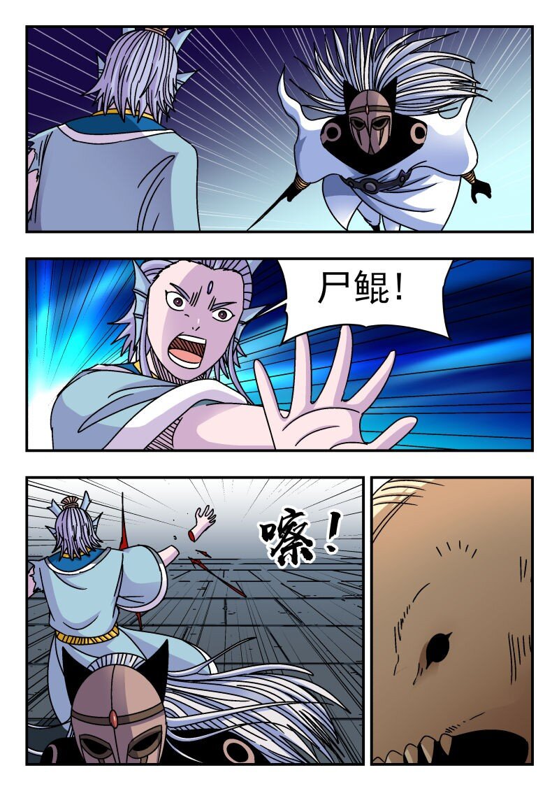 315 三一五-第315话