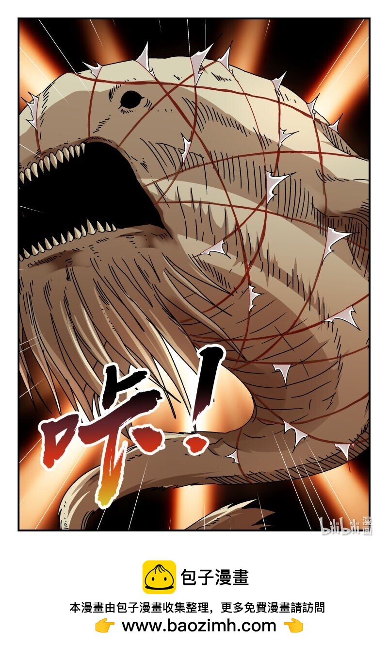 315 三一五-第315话