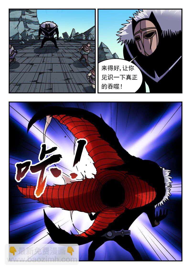 315 三一五-第315话