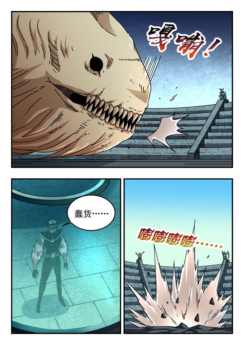 315 三一五-第315话