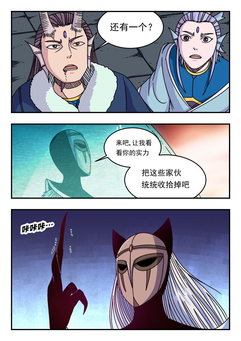 315 三一五-第315话